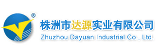Zhuzhou Dayuan Industrial Co., Ltd.