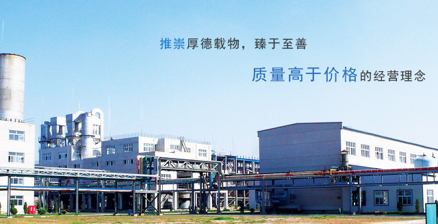 株洲市达源实业有限公司